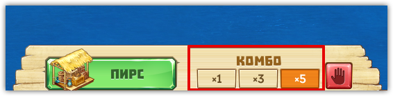 comboButtonsRU.png