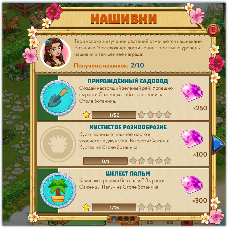 Таонга_