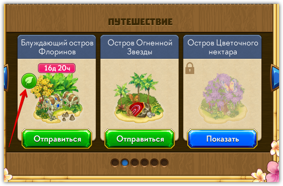 Таонга_