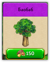 ruHardPlantShowcase.png