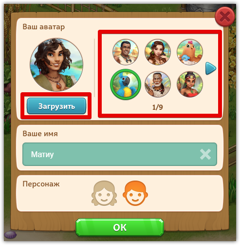 ChangePicRu.png