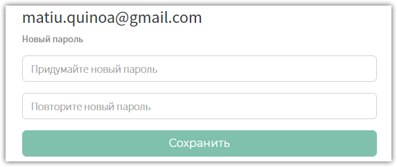 setEmailRy.png