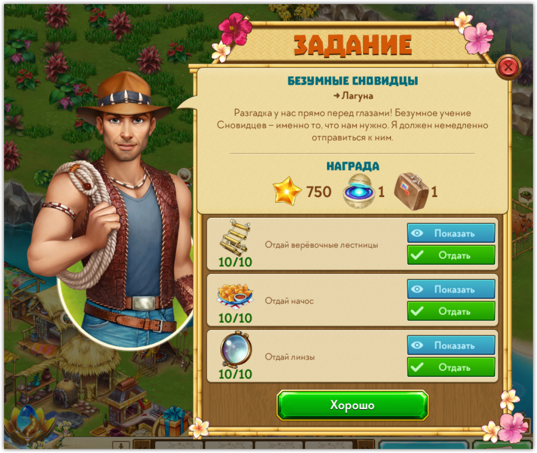 Сновидцы.png