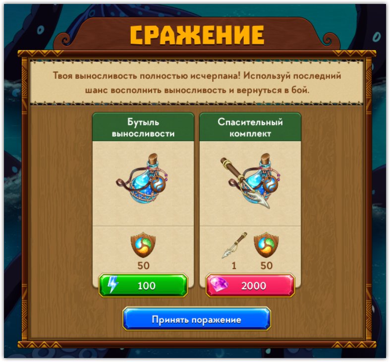принять.png