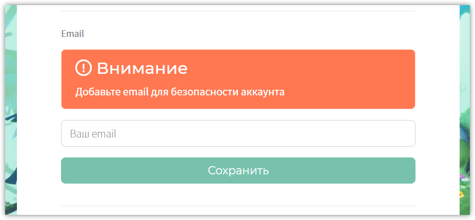 почта.png