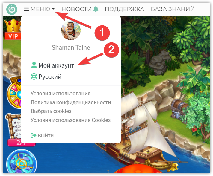 аккаунт.png