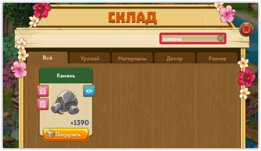 список1.png