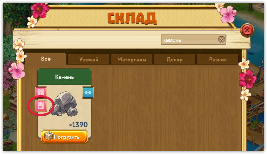 список21.png