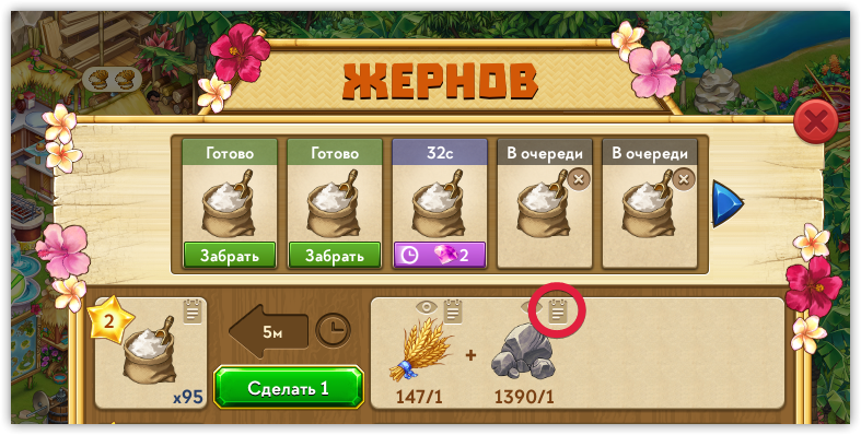 список22.png
