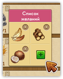 список3.png
