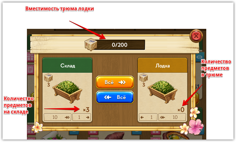 item load.png