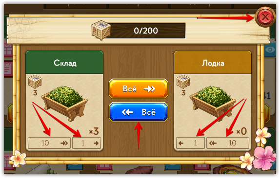 item load 2 RU.png