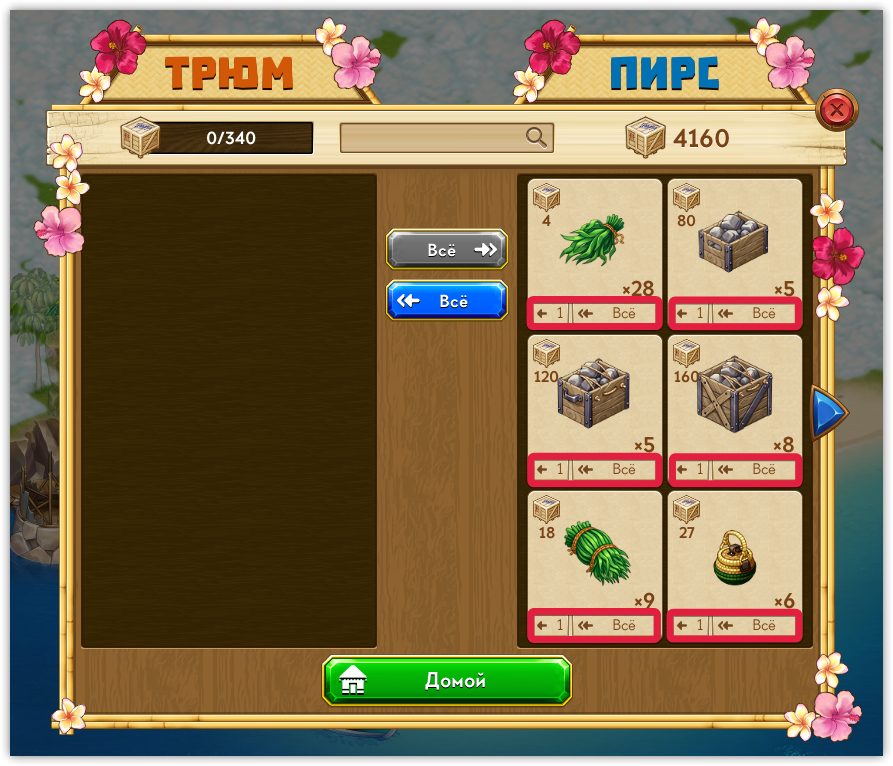 пирс.png