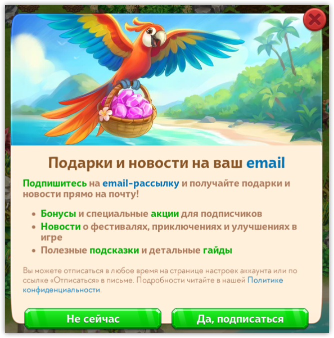попап.png