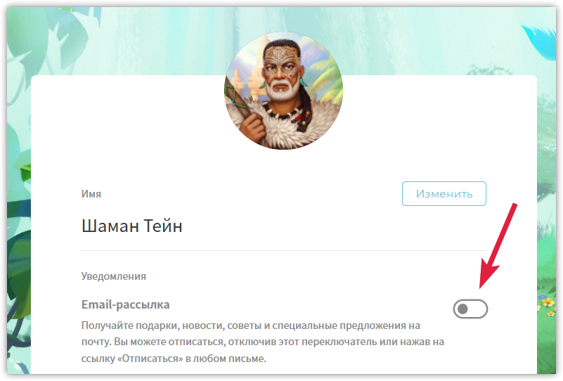 измен.png