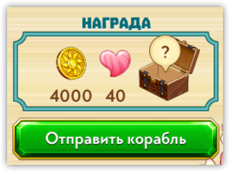 яхта.png