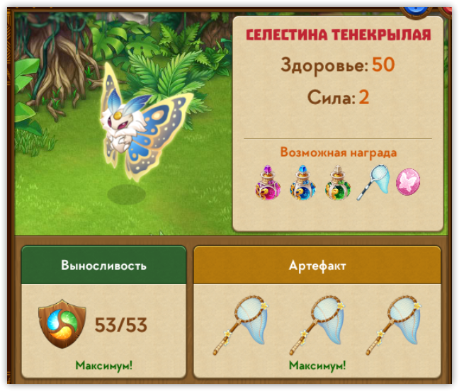 селестина.png