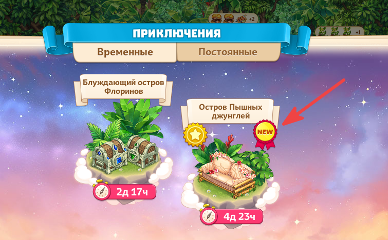 рафаостров.png
