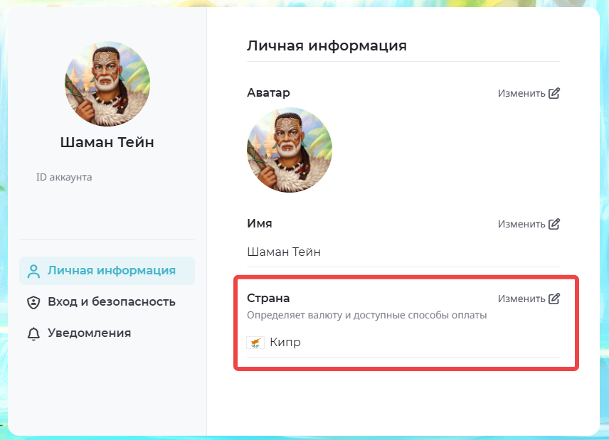 валюта.png