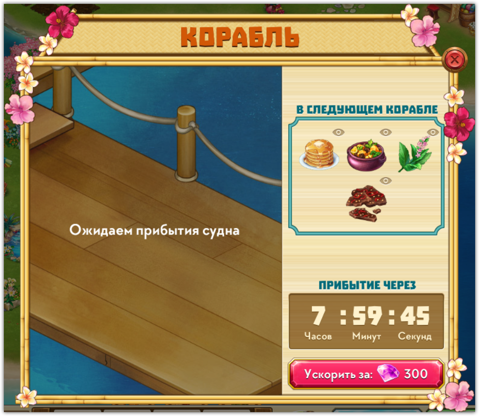 8_hours_wait.png