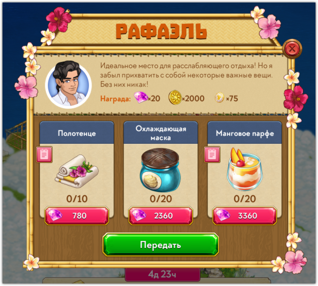 RU_5.png