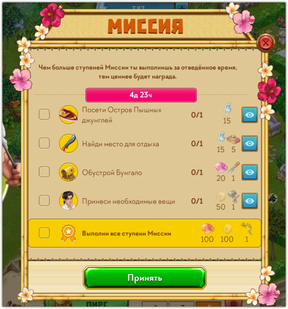 RU_2.png