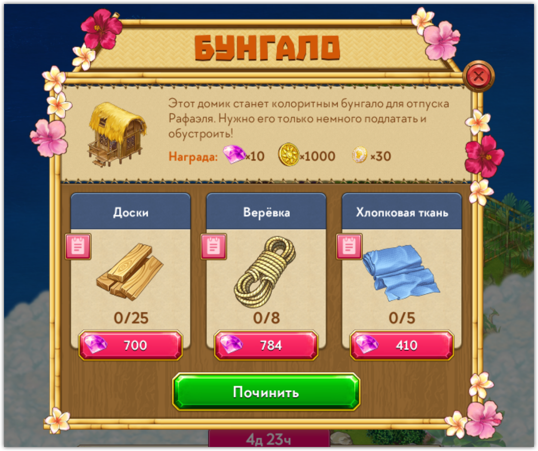 RU_4.png