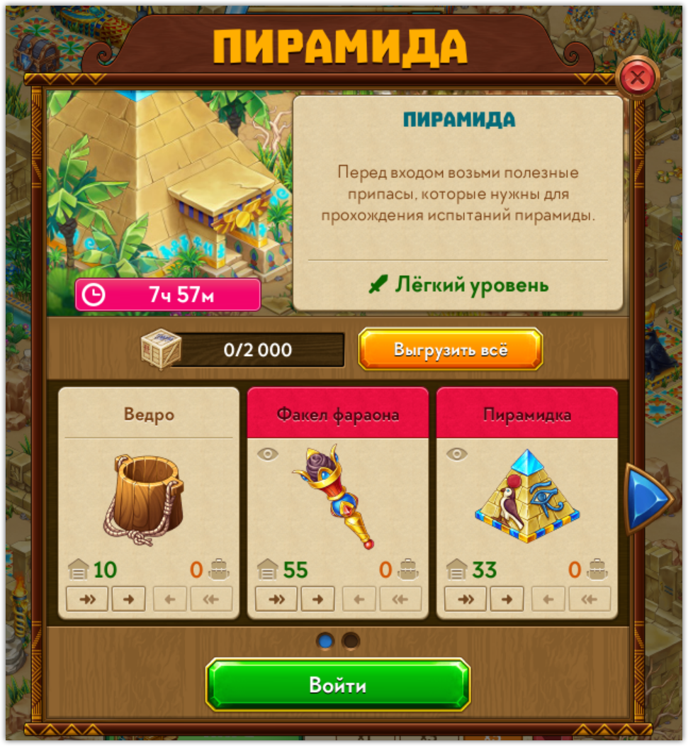 RU6.png