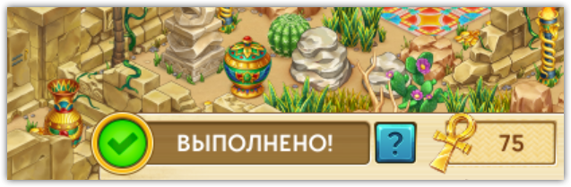 doneRU.png