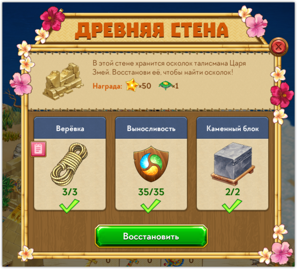 RU4.png